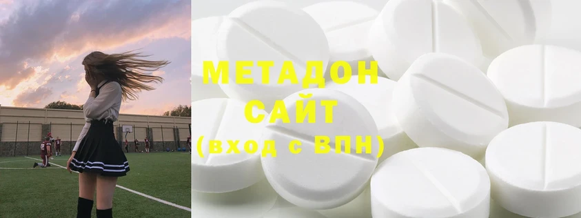 ссылка на мегу tor  Когалым  МЕТАДОН methadone  купить наркотики сайты 